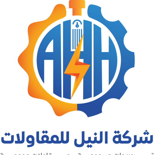النيل للمقاولات